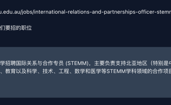 落格智聊現在可以閱讀傳入的網頁連結了